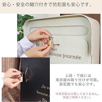 Amazon.co.jp: ヤマソロ 宅配ボックス ポスト メールボックス